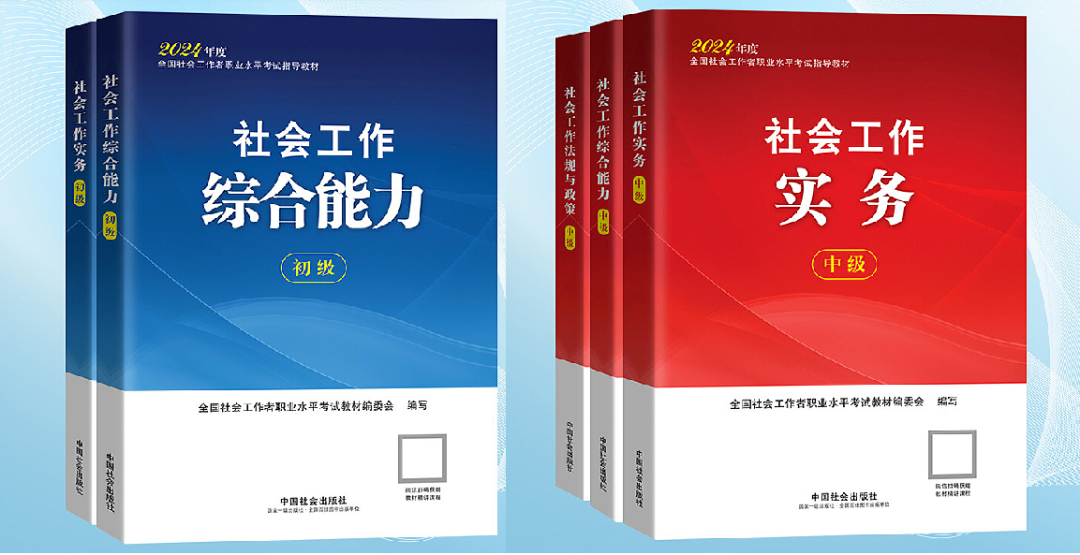 社工31.png