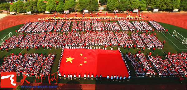 实小最大五星红旗.jpg